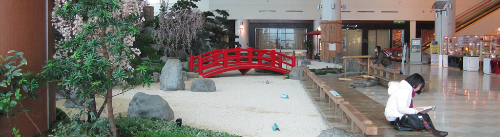 海外の日本庭園について About « 海外の日本庭園